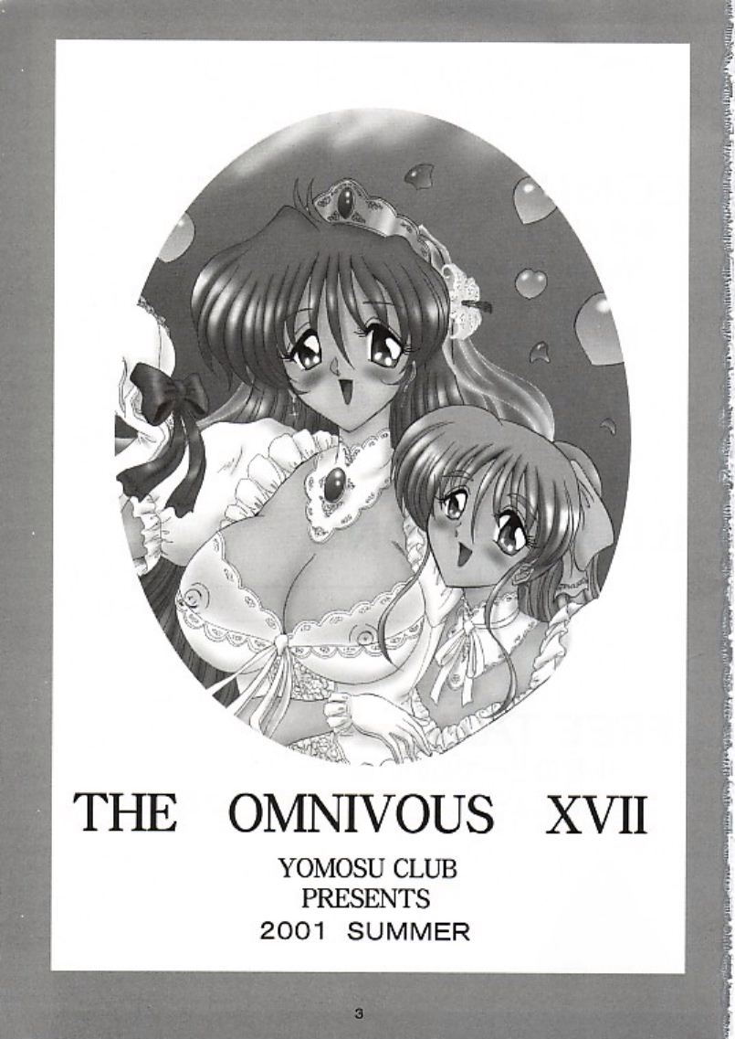THE OMNIVOUS XVII page 2 full