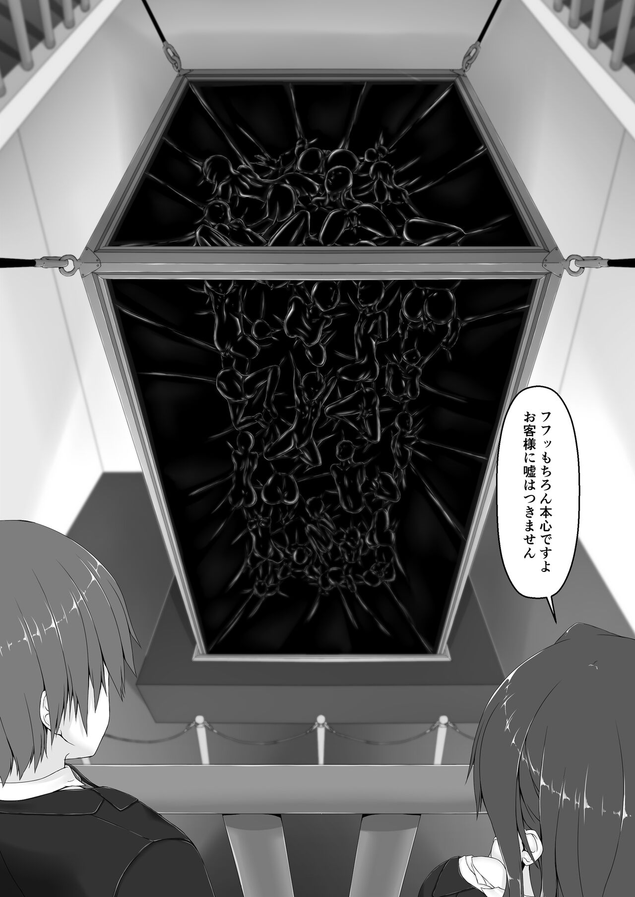 Beginning black 8 page 10 full