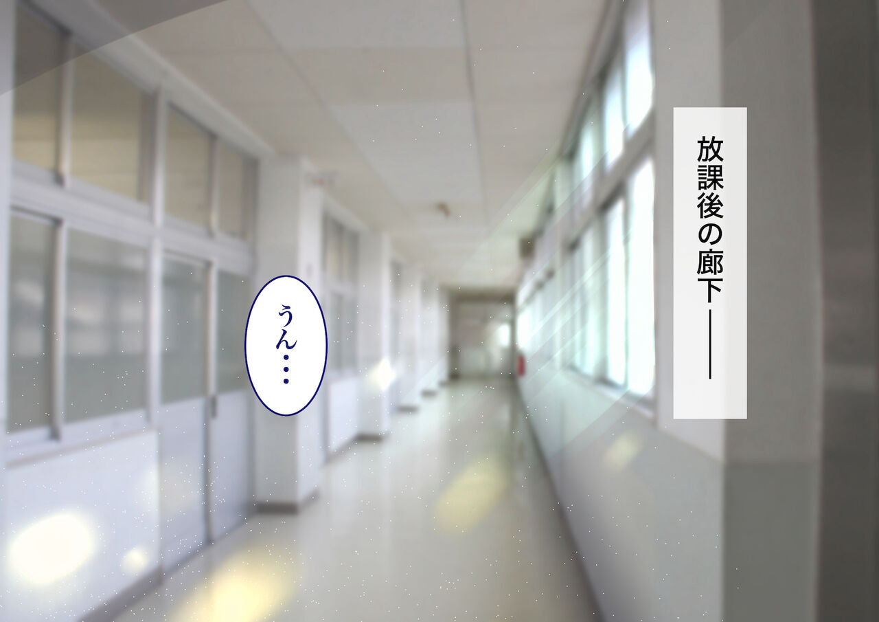 Inaka ni Kanojo ga Iru Boku o Tokyo no Classmate ga Netorou to Shite Kuru 3 page 2 full