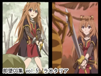Raphtalia's Sokuochi CG Collection cover