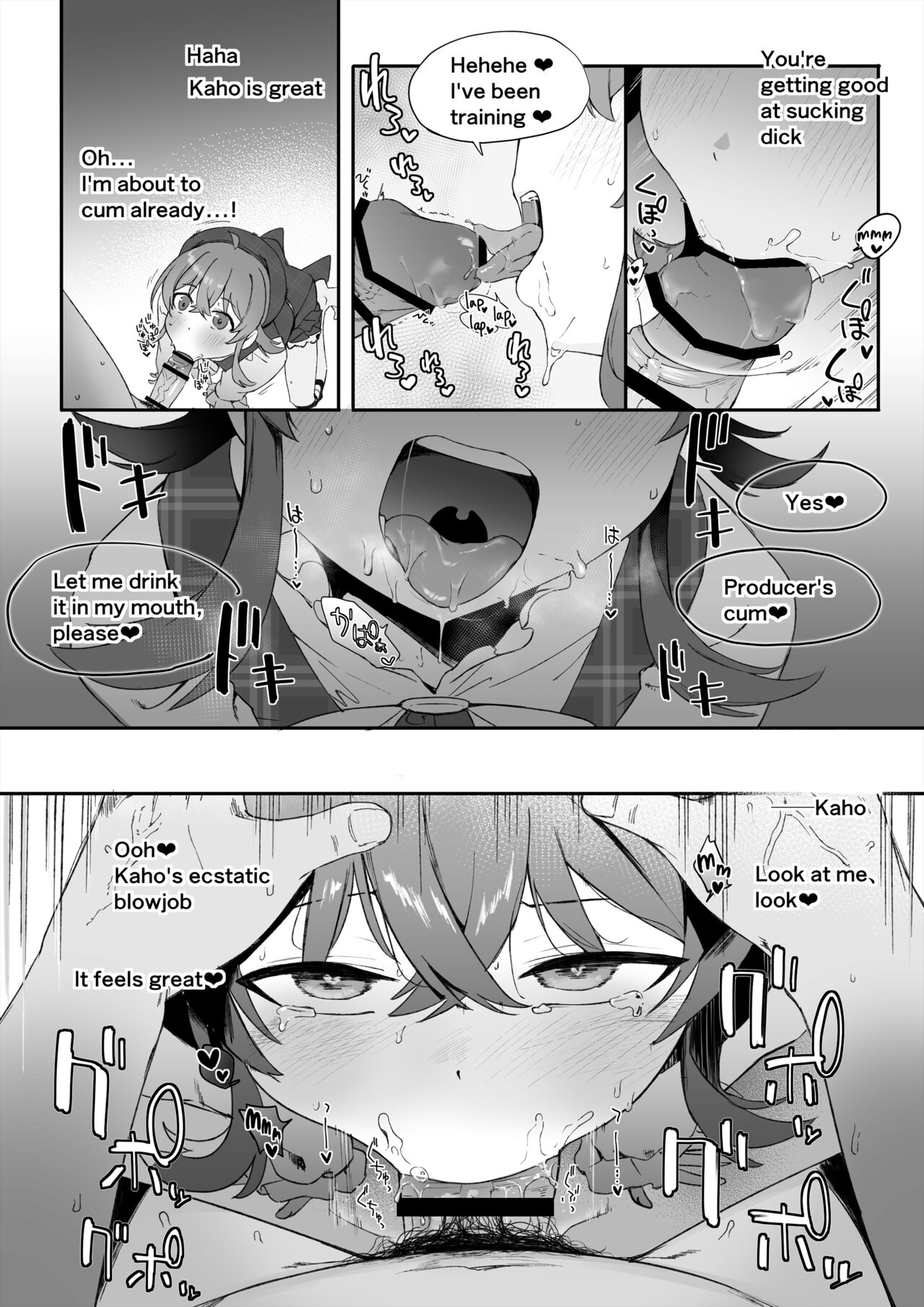 Chinpo Kagi suru Kaho + 4P Fella Manga | Kaho sniffing cock＋4PageManga page 5 full
