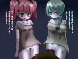 ゾンビのお姉さんと僕