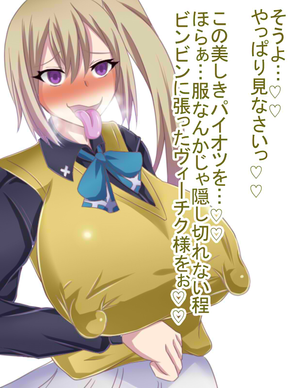 川神舞 page 6 full