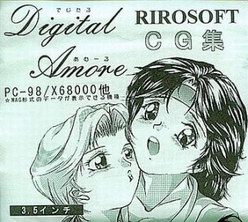 Digital Amore cover