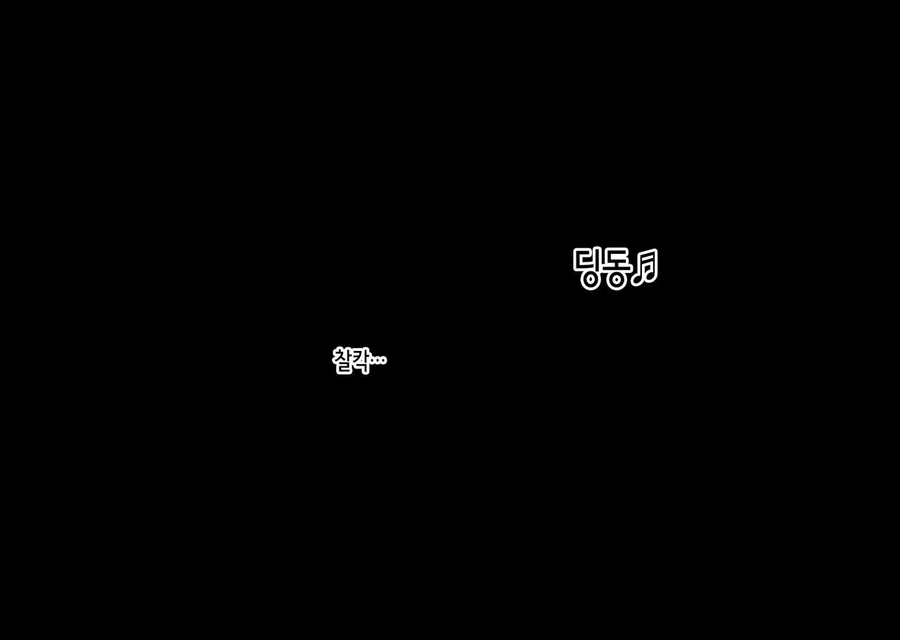 Netorareta Kenage na Seisozuma ga Haramiochi suru made | 네토라레 당한 기특한 청초 아내가 임신타락 할 때까지 page 8 full