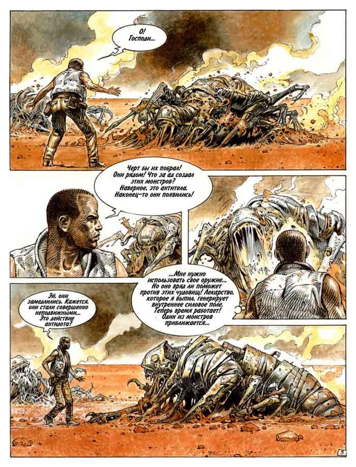 Druuna 6 page 5 full