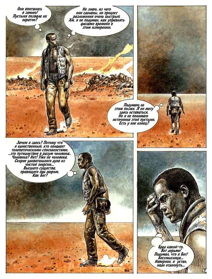 Druuna 6 page 7 full