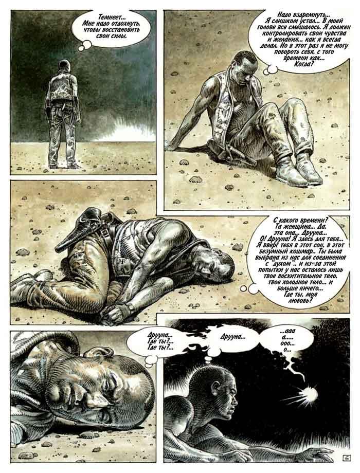 Druuna 6 page 8 full