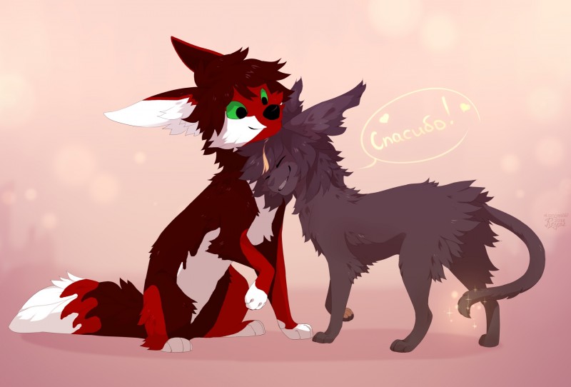 ARTIST reysi page 3 full