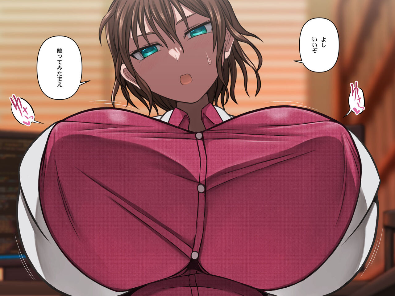 爆乳薬を開発した天才科学者にありがちなこと page 4 full