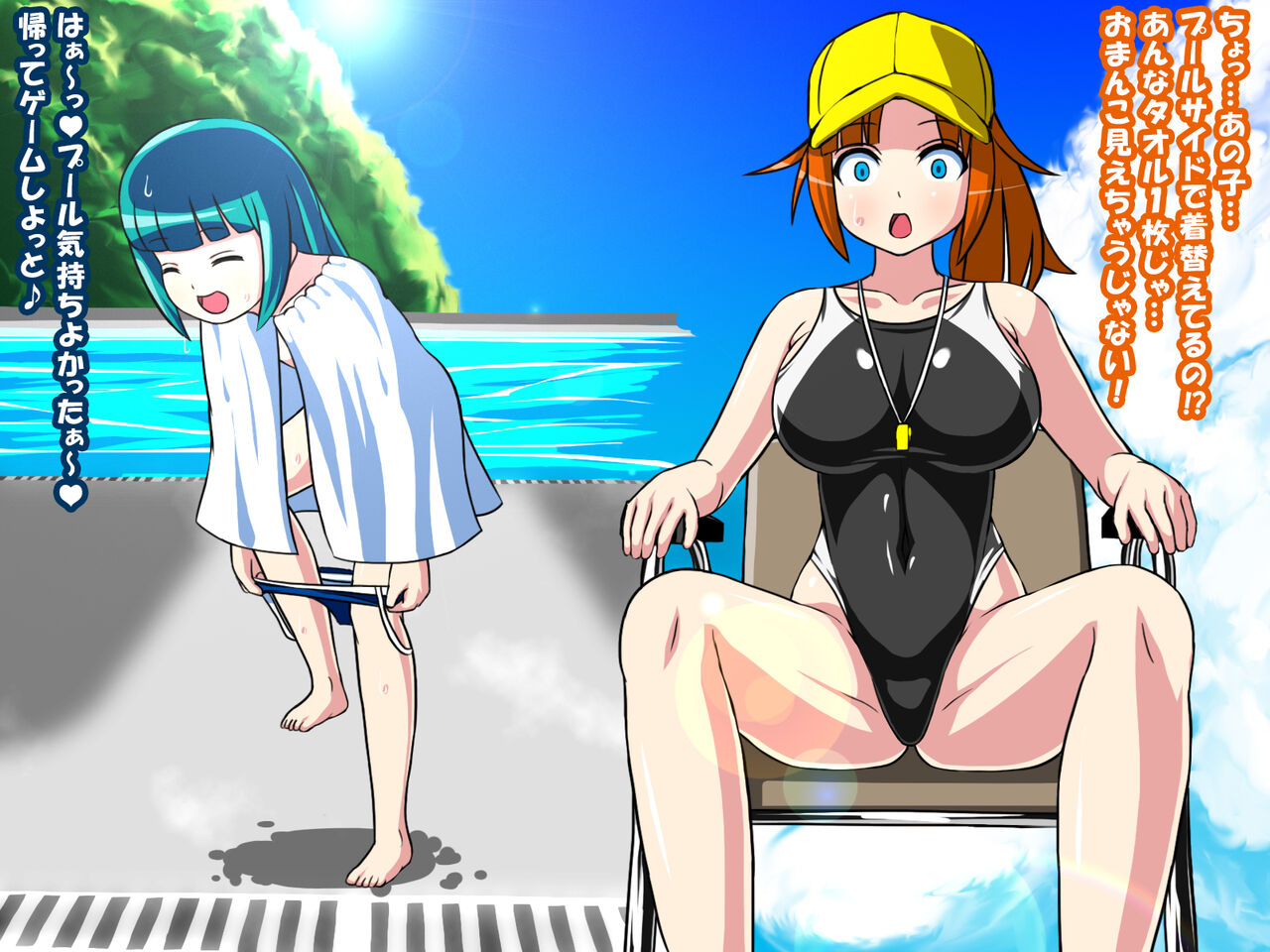 Pool Lifeguard Oneesan page 3 full