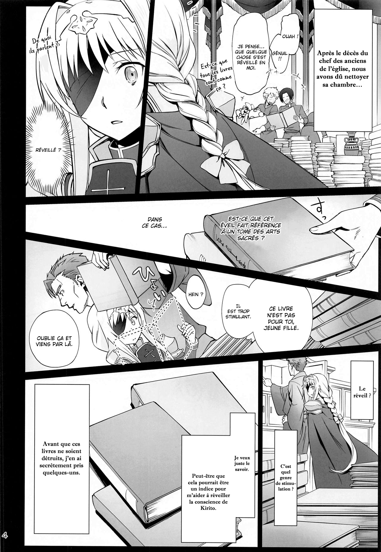 Tent no Ouji-sama page 3 full