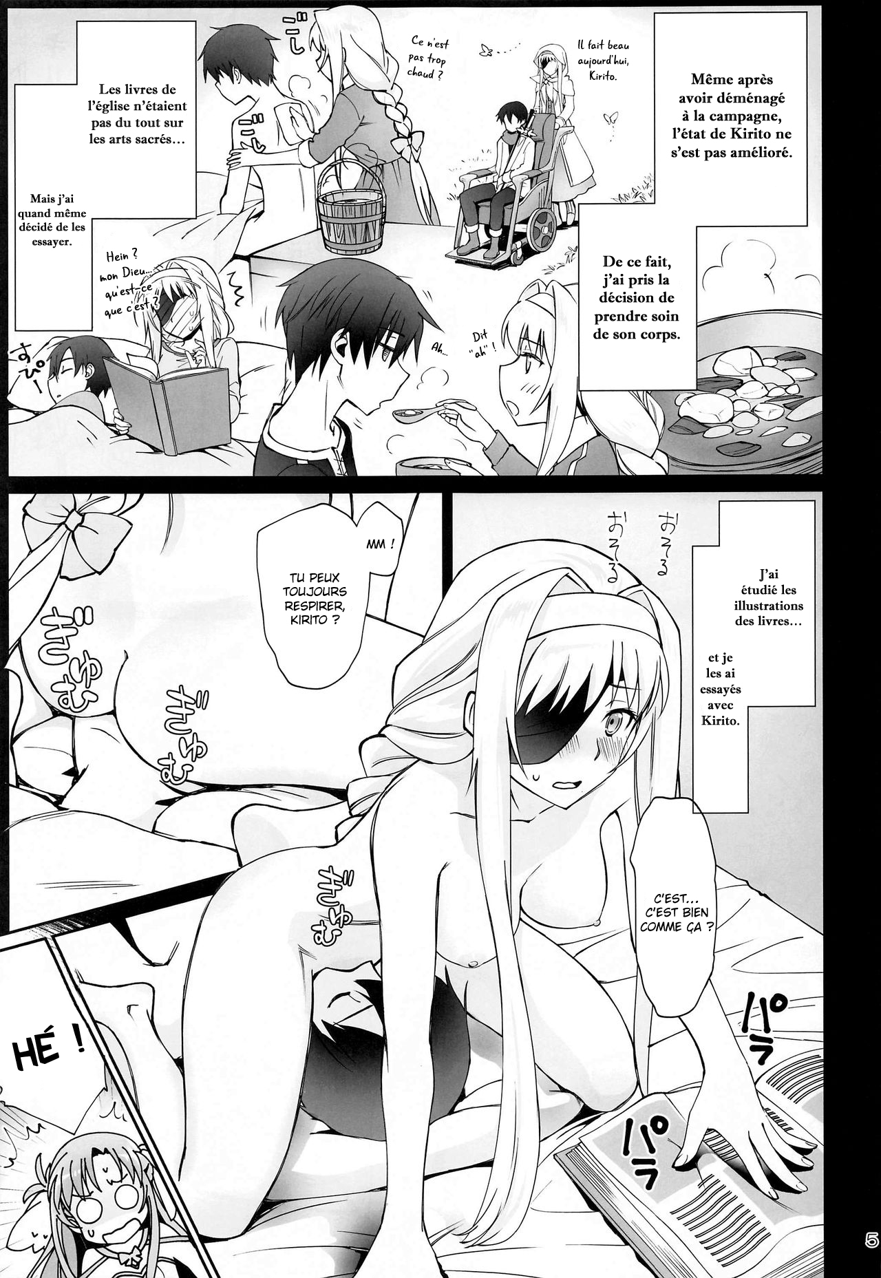 Tent no Ouji-sama page 4 full