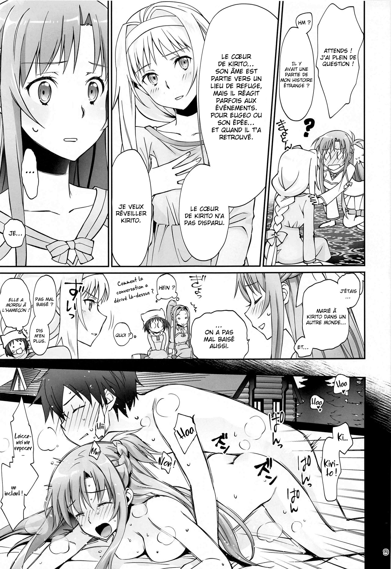 Tent no Ouji-sama page 8 full