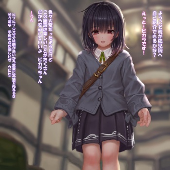 Vikala in childhood cover