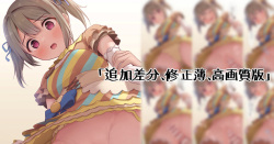 かすみん