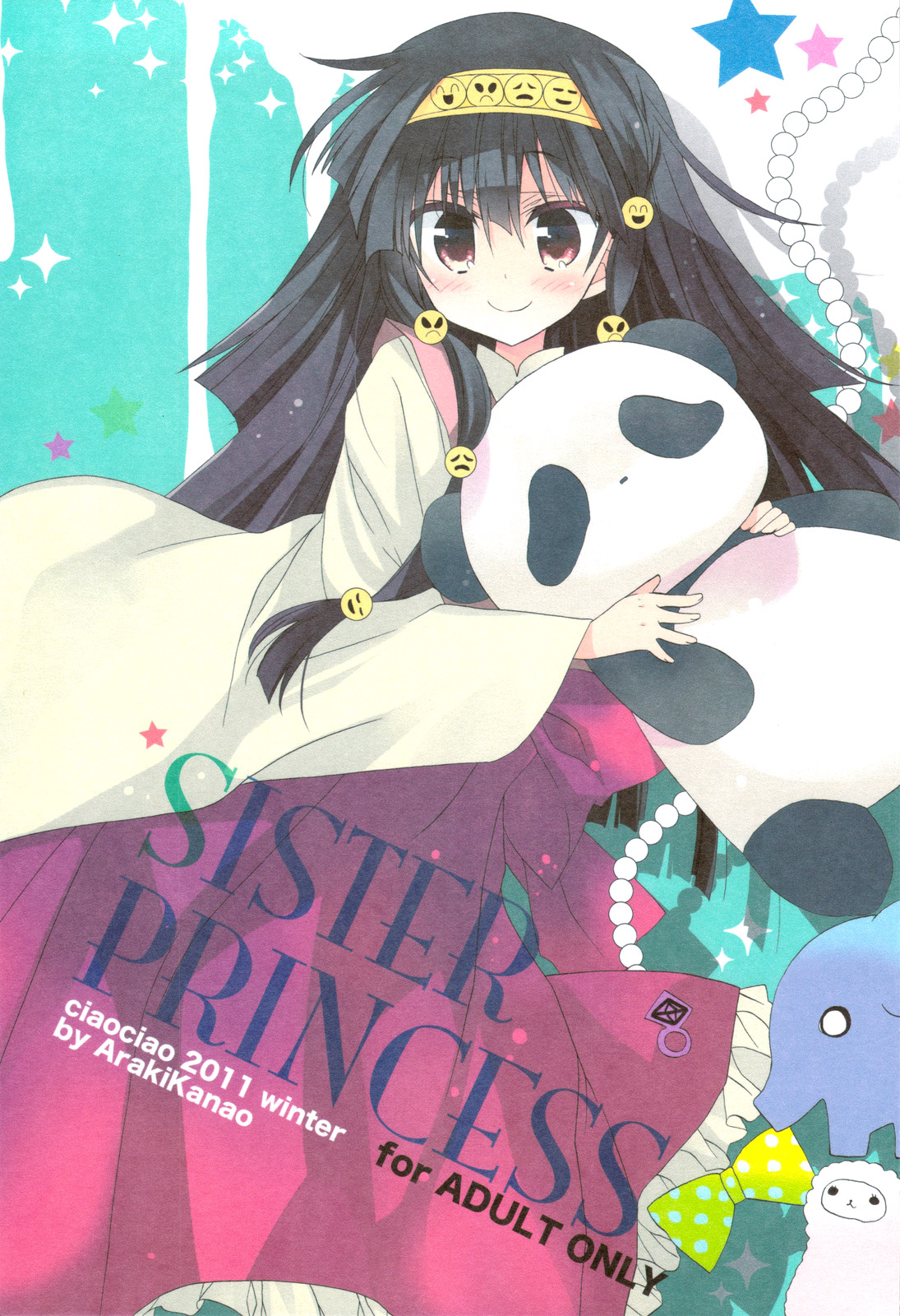 SISTER PRINCESS page 1 full
