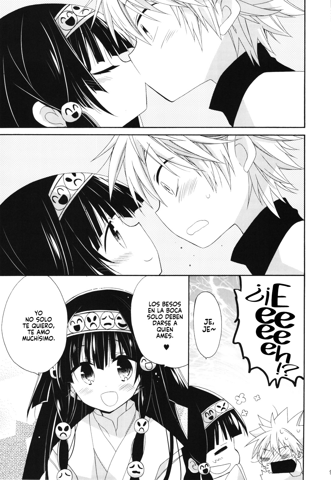 SISTER PRINCESS page 10 full