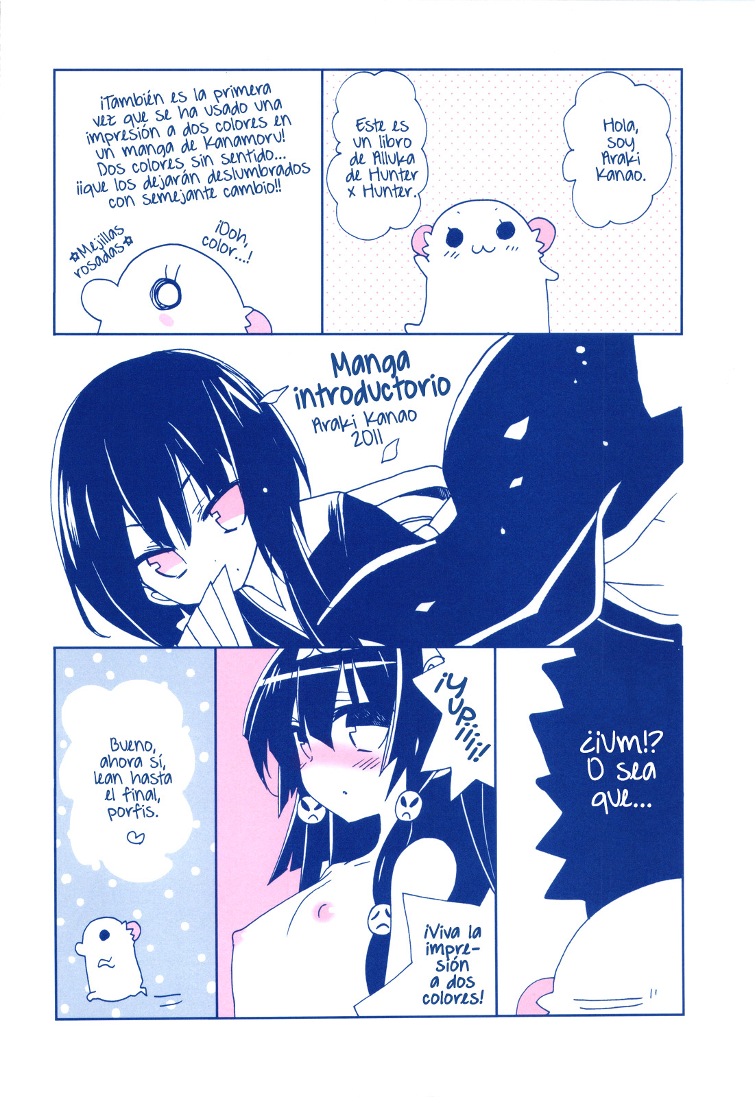 SISTER PRINCESS page 7 full