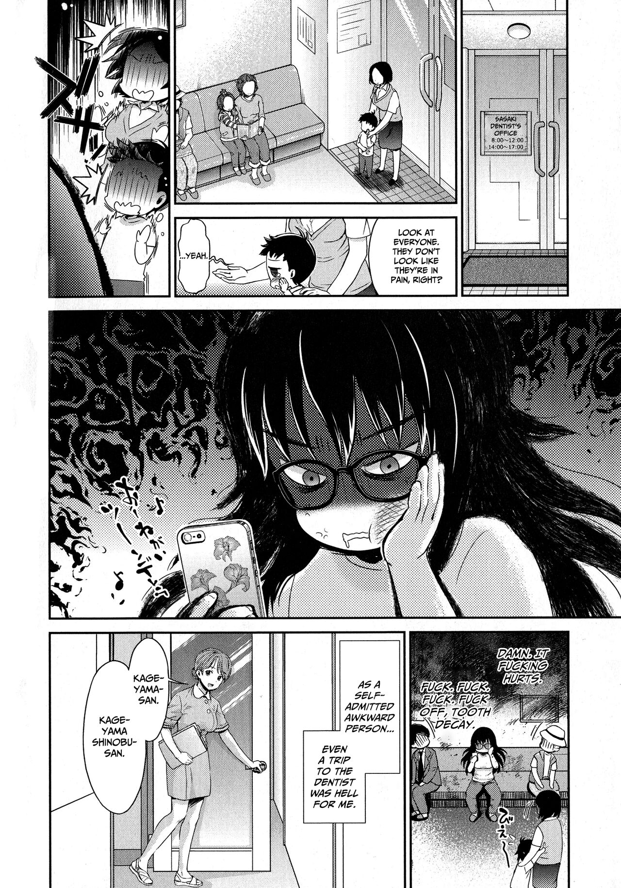 Kadan -Kanna- page 2 full