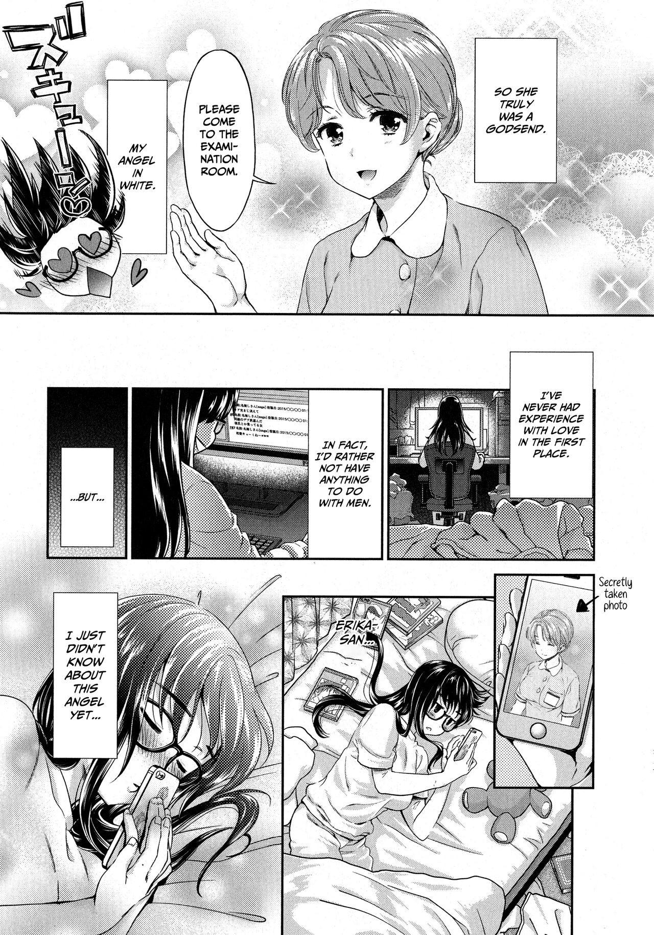 Kadan -Kanna- page 3 full