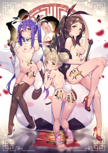 Shennai Misha  Pixiv Fanbox cover