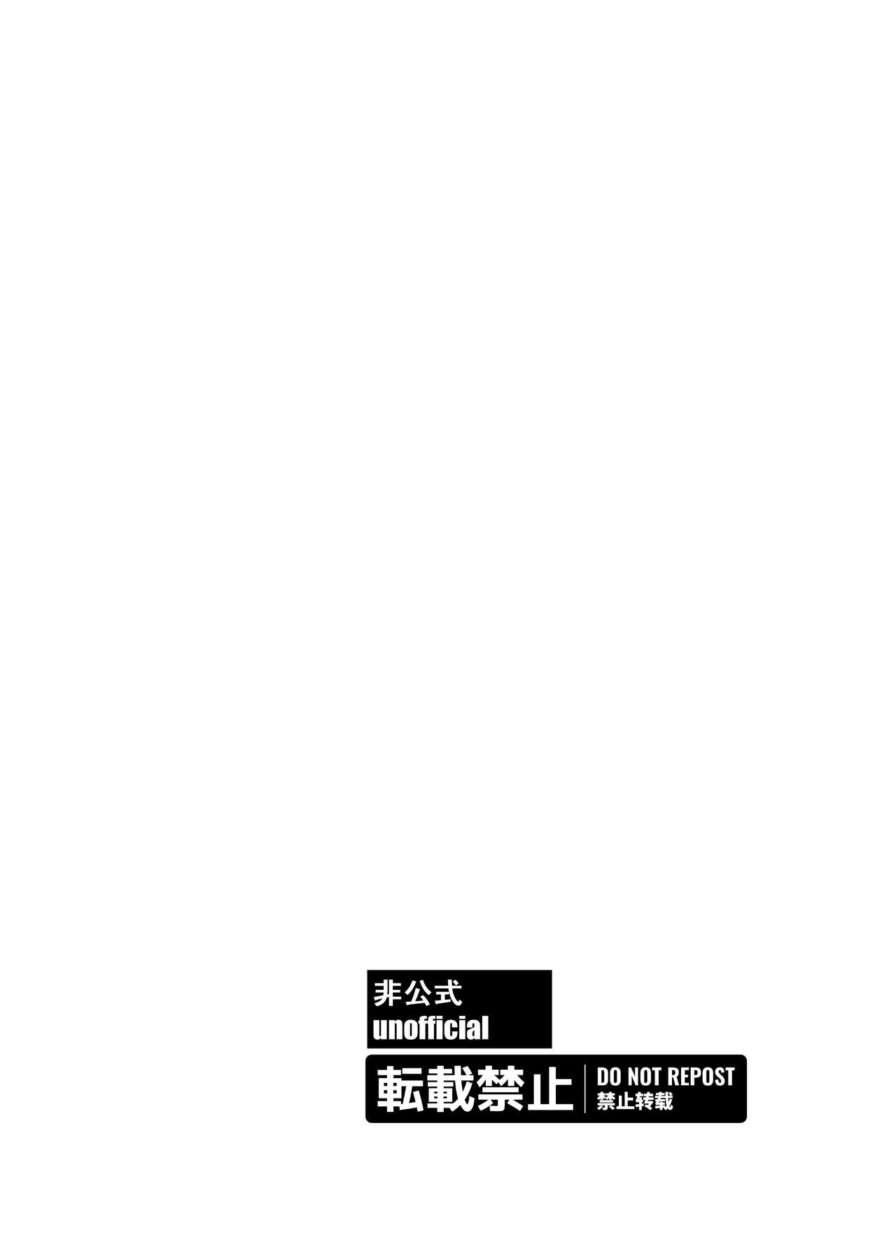 Kimi to Hajimete Tsunagaru Hi | The day I first connected with you page 2 full