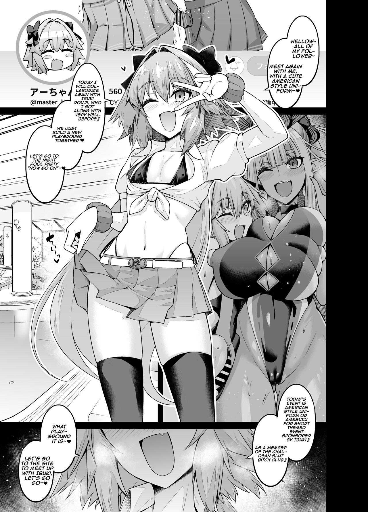 Chaldea Amesuku Bitch Club | Chaldea Yariman AmeSch Bitch-bu page 3 full