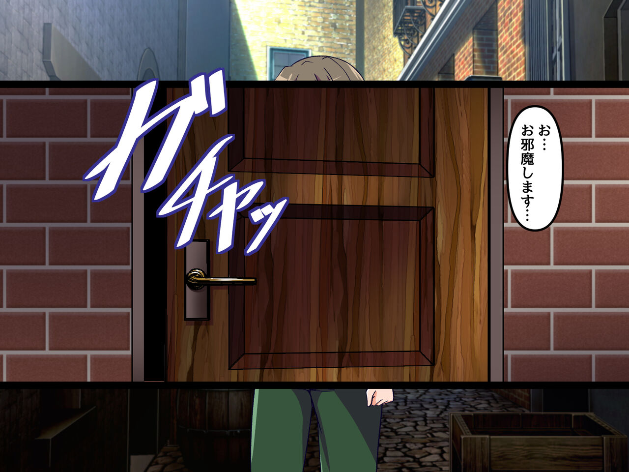 Shoukai no Ojou-sama no Kusai Seme page 5 full