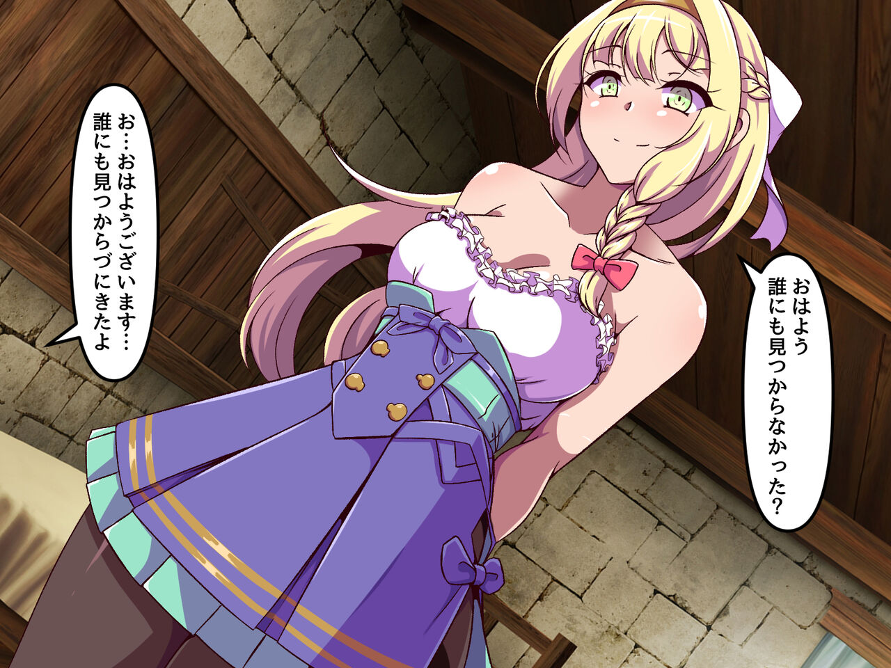 Shoukai no Ojou-sama no Kusai Seme page 6 full