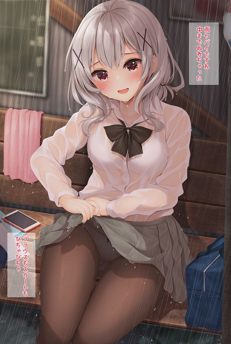 ●PIXIV● みなとおじたん page 2 full