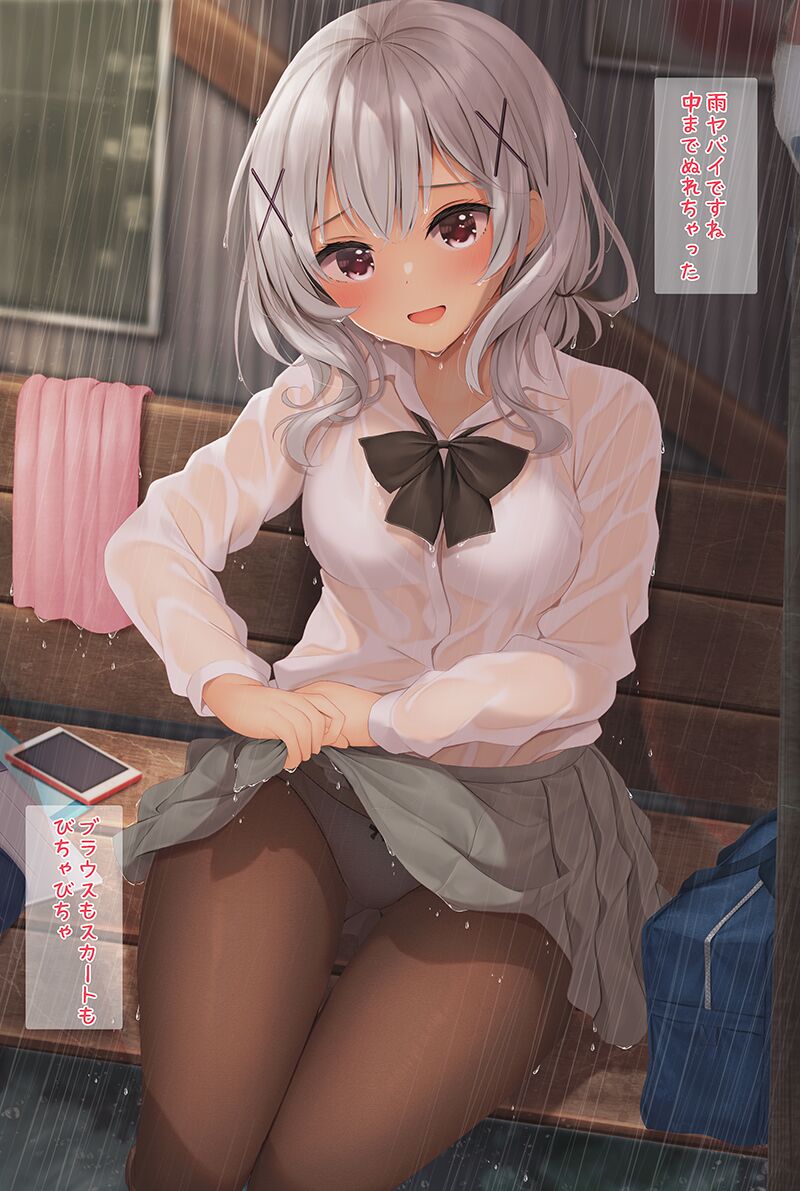 ●PIXIV● みなとおじたん page 9 full