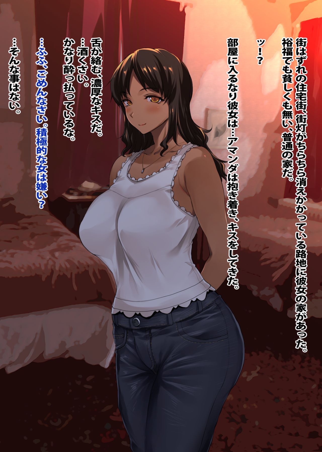 Komugi Hada Oyakodon ~Minami no Shima de Muchimuchi Oyako to Yarimakuri Seikatsu!~ page 10 full