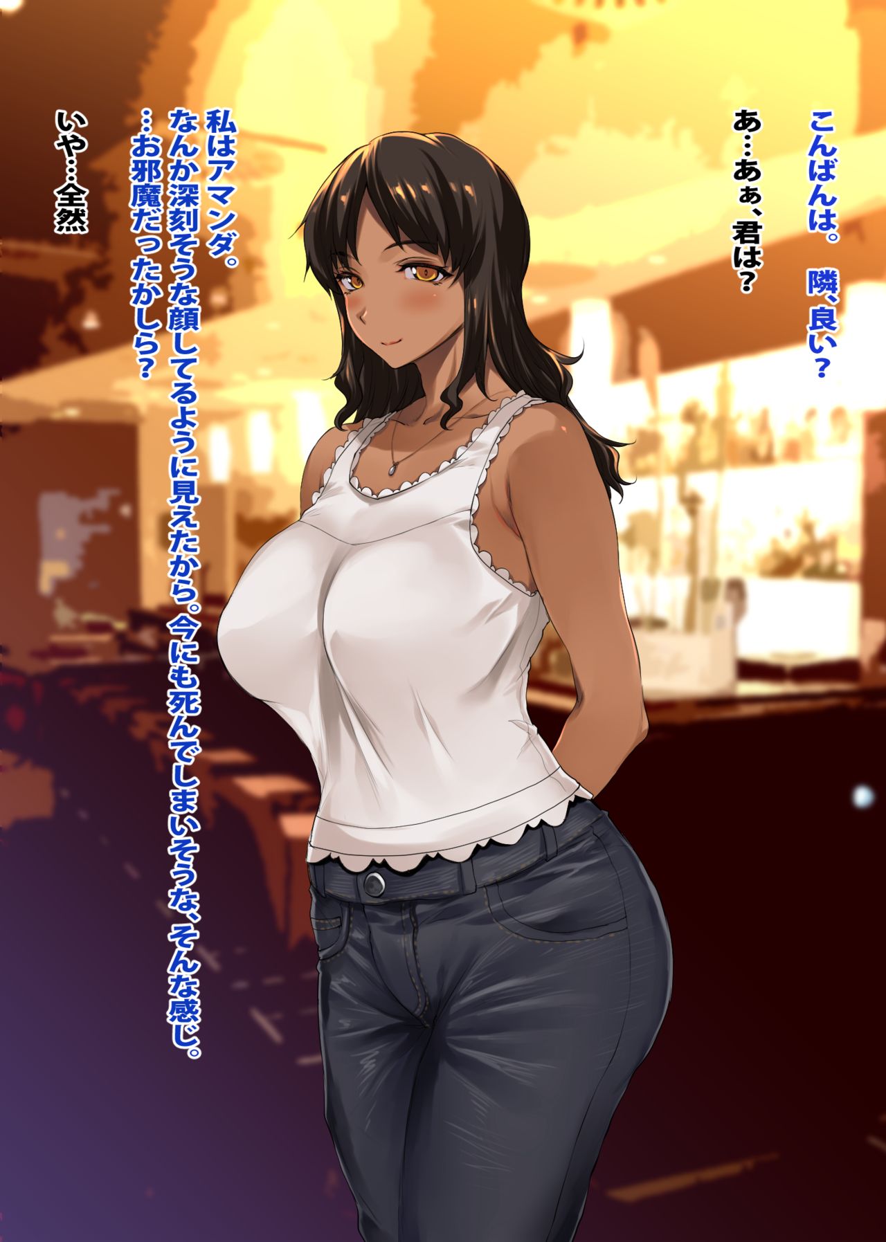 Komugi Hada Oyakodon ~Minami no Shima de Muchimuchi Oyako to Yarimakuri Seikatsu!~ page 7 full