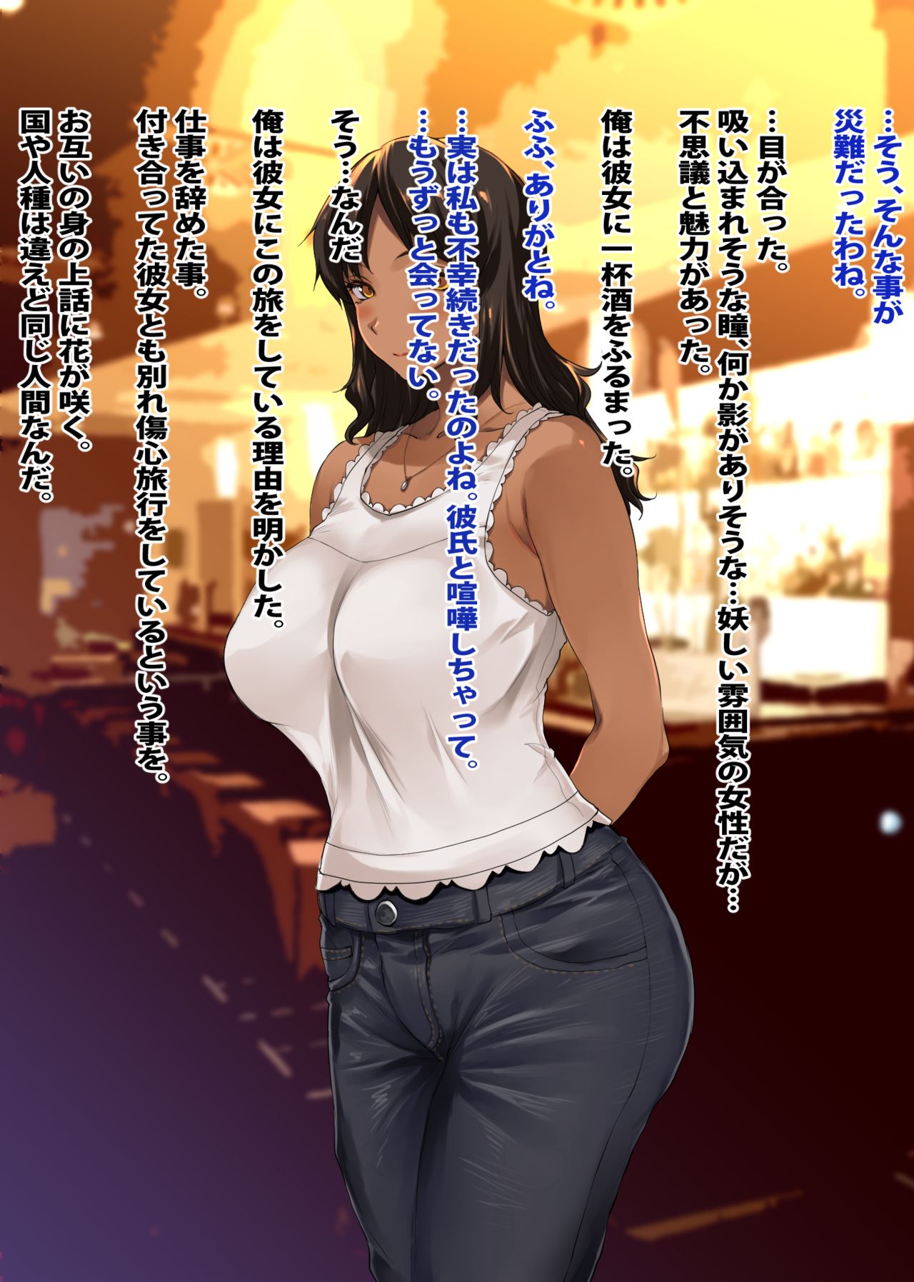Komugi Hada Oyakodon ~Minami no Shima de Muchimuchi Oyako to Yarimakuri Seikatsu!~ page 8 full