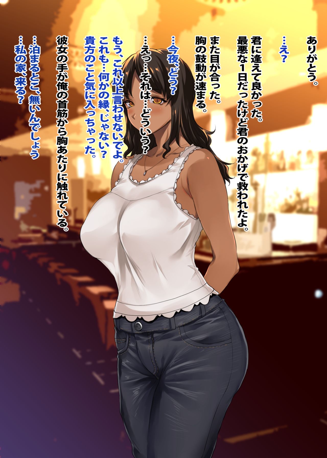 Komugi Hada Oyakodon ~Minami no Shima de Muchimuchi Oyako to Yarimakuri Seikatsu!~ page 9 full