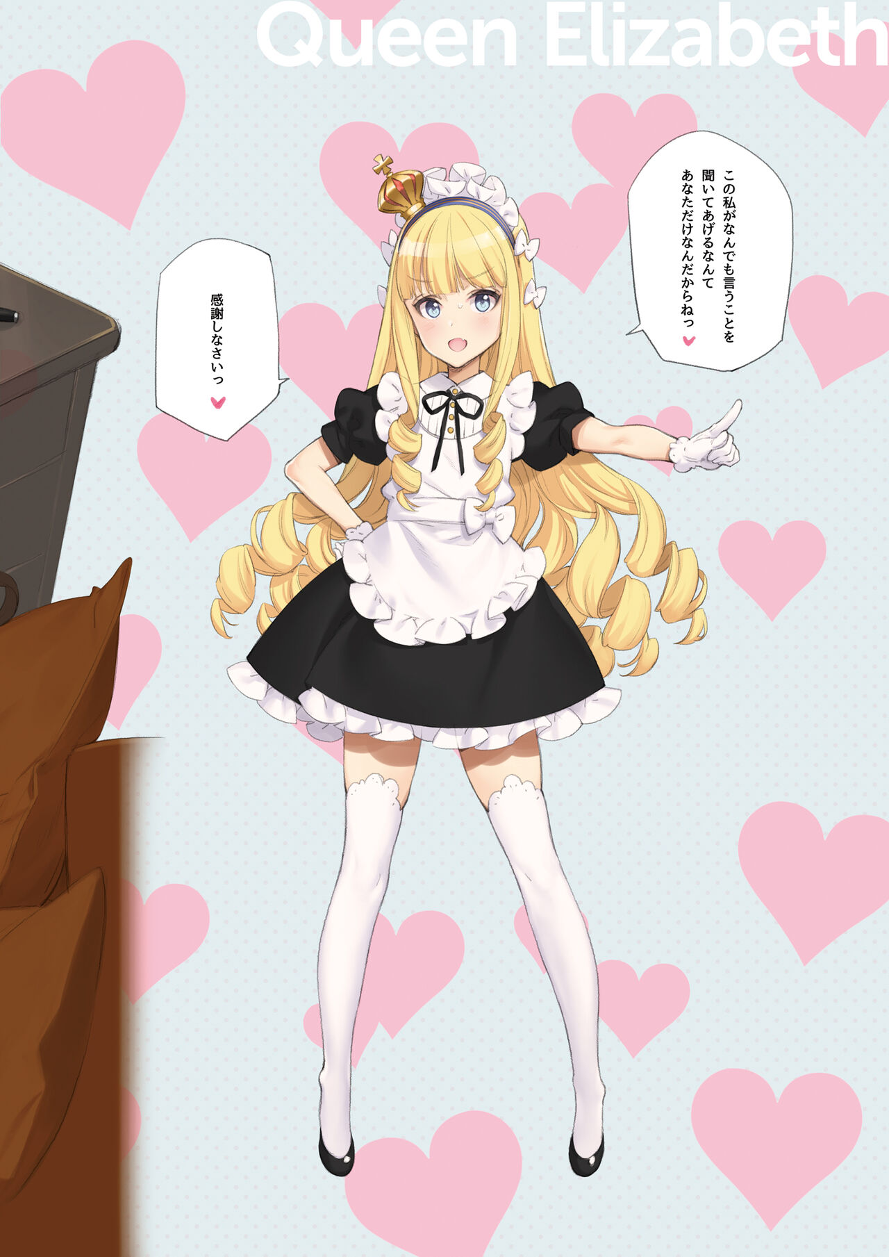 MAID SHIP COMPLEX - 9-nin no Yome Maid Kan to Higawari Sex Suru Hon page 4 full