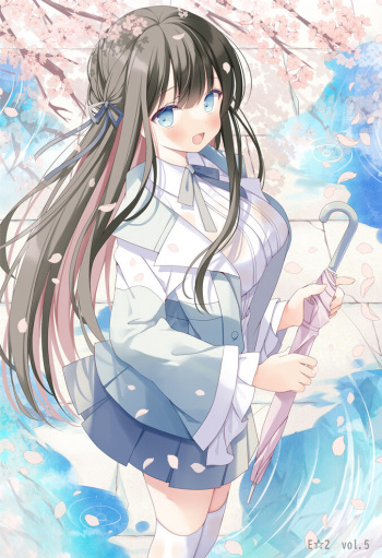 Hoshino Koucha cover