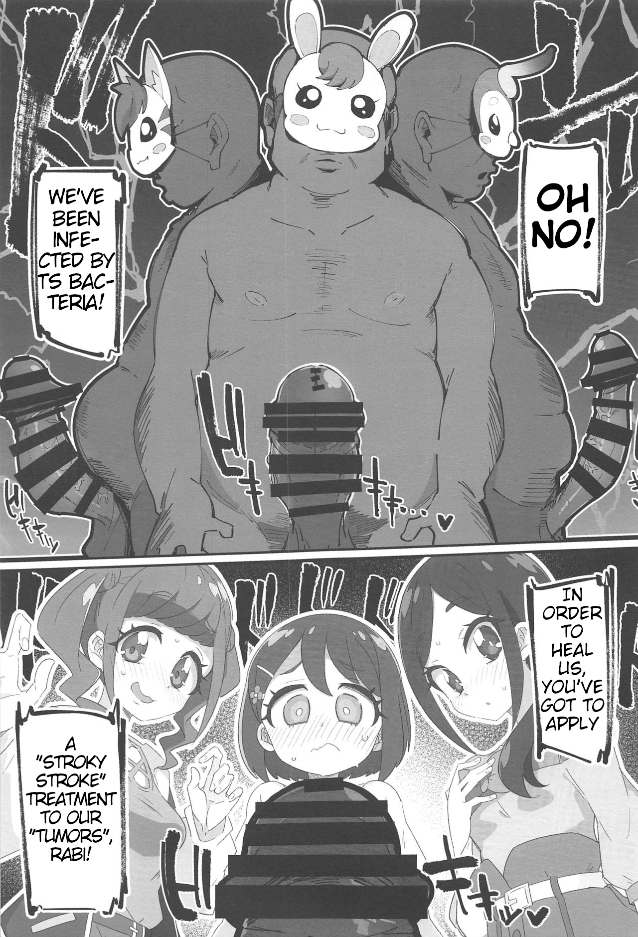 Kore wa Healing desu. | This is a Healing Treatment page 2 full
