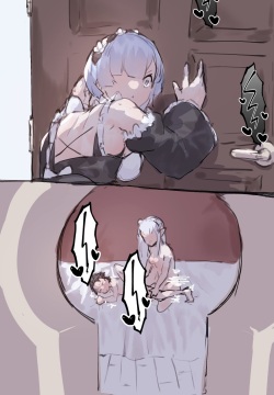 Request RemSuba