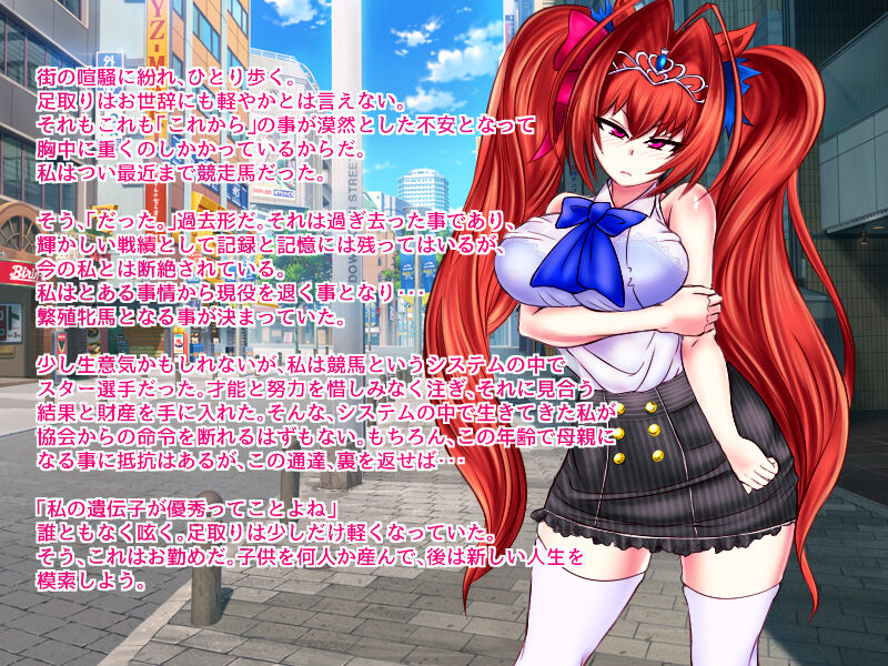 Semen-loving Mare Girl Dasca-chan page 2 full