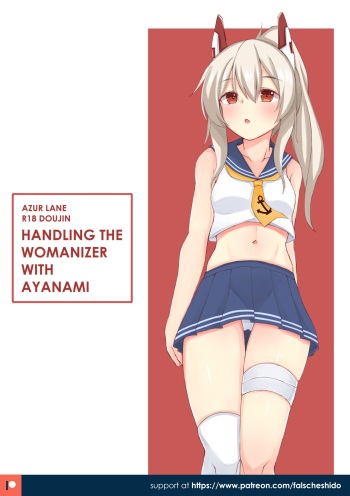 Ayanami to Uwaki-sha kanri suru | Handling the Womanizer with Ayanami cover
