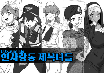 2022 11 MAIN cover