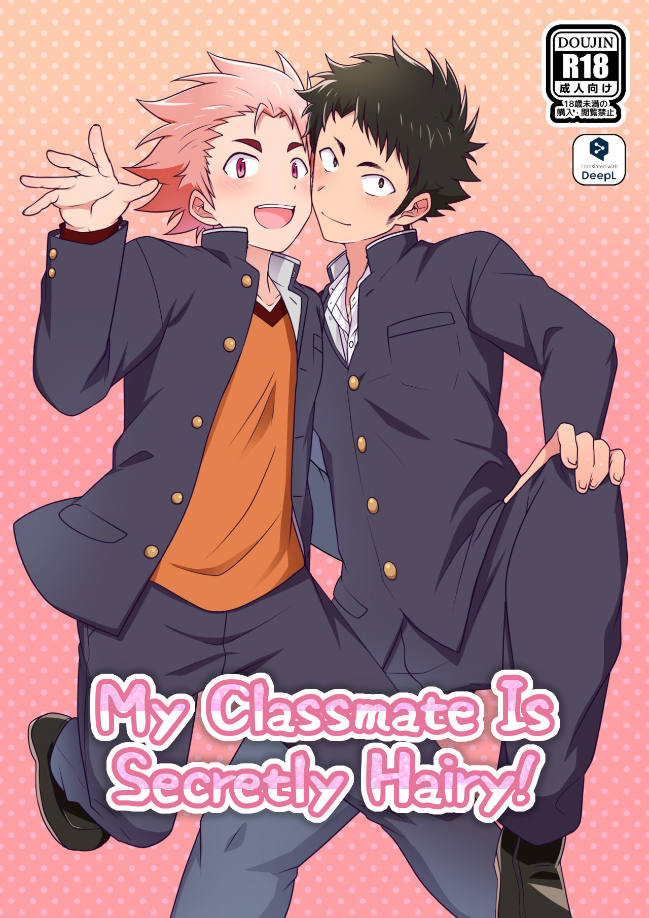 My Classmate is Secretly Hairy! page 1 full