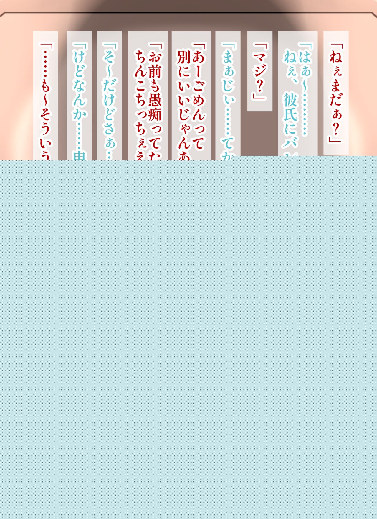 lmyちゃん page 4 full