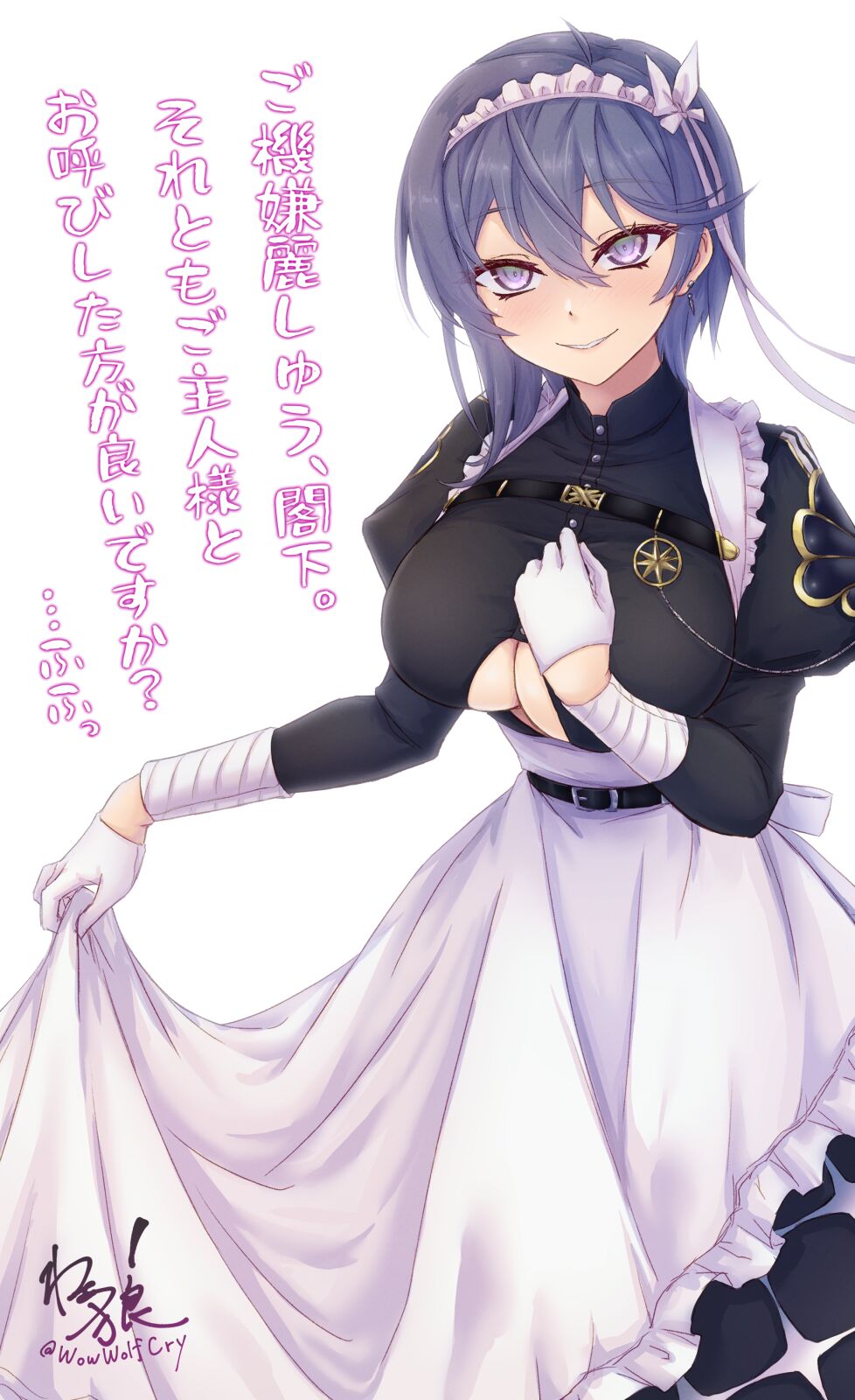 ●PIXIV● わぁ！狼 page 4 full