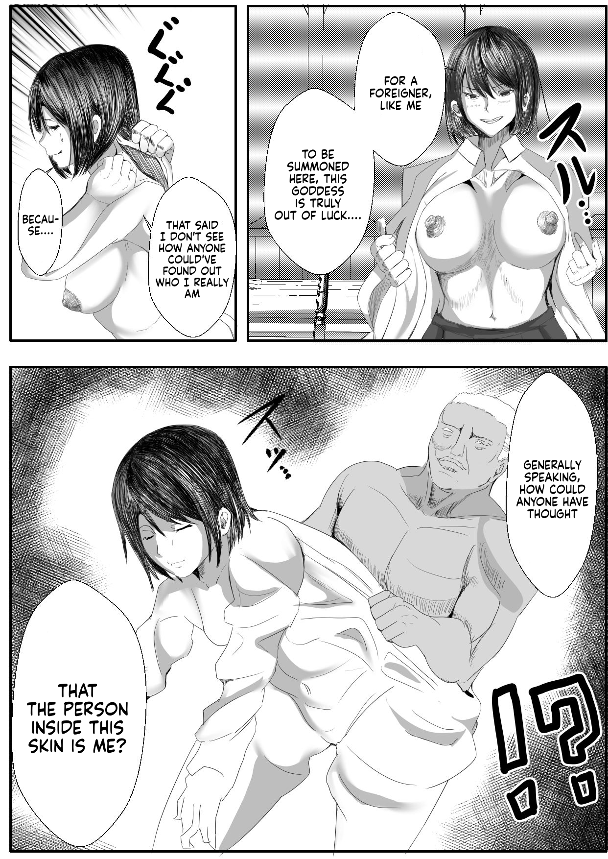 Kawa Oji Tensei ~ Chotto Kawarimasuyo, Megami-sama page 5 full