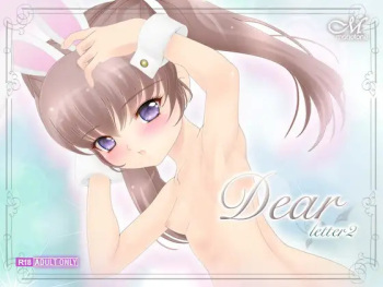 Dear -letter2- cover