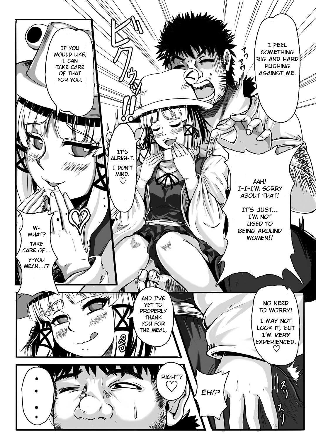 DKamidanomi Yomezukuri page 10 full