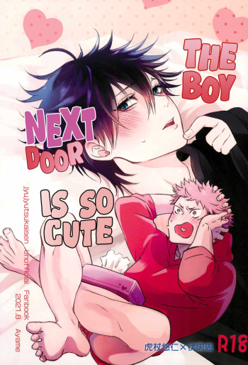 Tonari no Anoko ga Kawaikute! | The Boy Next Door Is So Cute cover